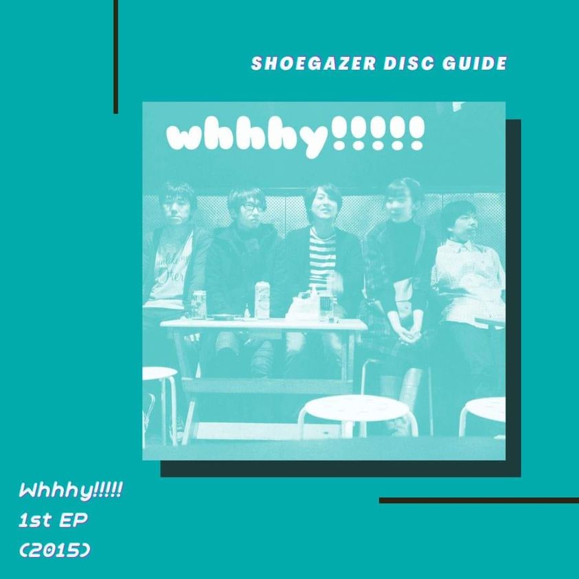 Whhhy!!!!! – 1st EP&nbsp;(2015)