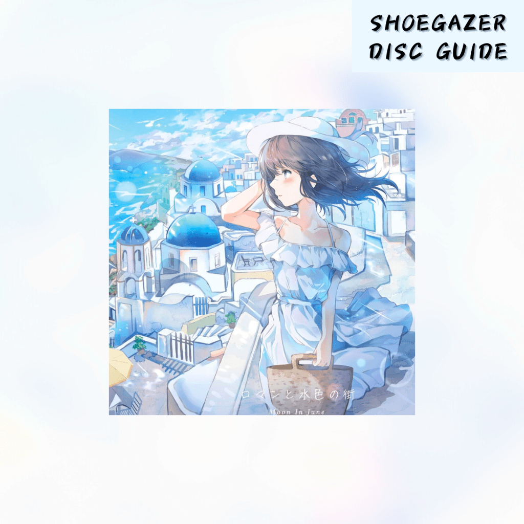 Moon In June – ロ​マ​ン​と​水​色​の​街&nbsp;(2023)